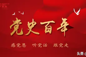 看档案读党史 | 开展“三反”“五反”运动图片