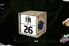 爷青回！成都宝藏乐队来了，开启夏天的快乐图片