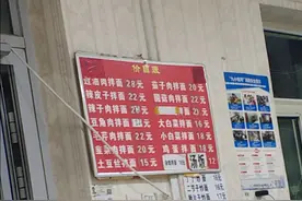冷热两重天！乌鲁木齐这家老牌拌面为何十年后食客对比鲜明？图片
