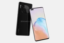 华为Mate 40系列曝光信息整理，不止8000万超广角镜头图片