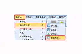 分类数据假设检验 之 成组四格卡方检验简介图片