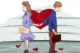 转给男友的钱还能要回吗？图片