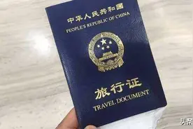 持旅行证从柬埔寨回国，直接被海关带去单独问话图片