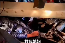 贵州车祸“男子哀求先救媳妇”，后续：已分手，女子想找官二代图片