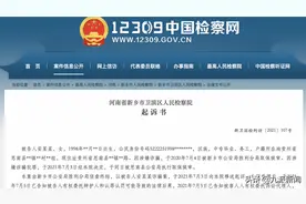 贵州女主播以“谈恋爱”为由让残疾男子打赏三万余元，后拒绝见面致男子自杀未遂图片