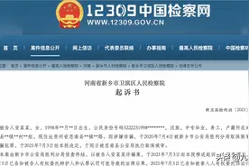 贵州女主播以“谈恋爱”为由让残疾男子打赏三万余元，后拒绝见面致男子自杀未遂图片