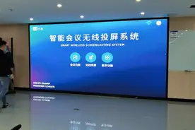 不用HDMI线，笔记本电脑无线镜像投屏到电视显示器，简单实用图片