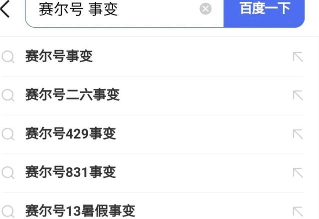 运营十多年的《赛尔号》，竟发生了一起玩家血战策划事件