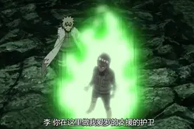 贯彻努力就能超越天才？努力的天才小李，却是岸本笔下最大的笑话图片