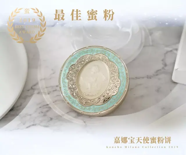 瑞妍身体修护乳