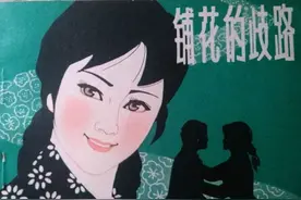 从七月下旬70-80年代精品连环画最新市场行情看，与连友分享图片