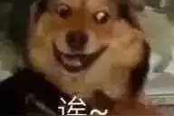 搞笑表情包：诶诶诶图片