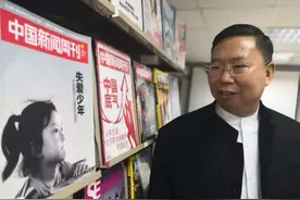 近视防控守道破局领航者陈楠华图片