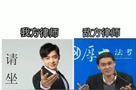 搞笑段子：我方张伟，敌方张三，这是一场生死决斗图片