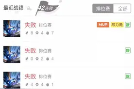 王者荣耀：首位经历42连败的玩家，客服发来邮件关心，奖励丰厚图片