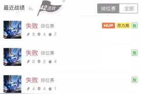 王者荣耀：首位经历42连败的玩家，客服发来邮件关心，奖励丰厚图片