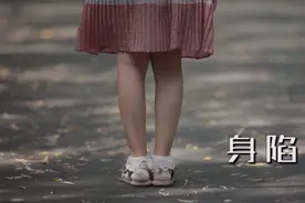 【预告】妈妈，不要丢下我｜《守护明天》第四季央视播出图片