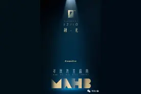 霸占红毯？蹭座？熟悉的娱乐圈又回来了图片