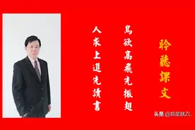 【部编九语下】6、变色龙-契诃夫图片