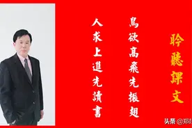 【部编九语下】6、变色龙-契诃夫图片