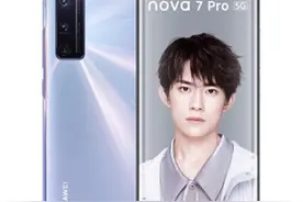 华为Nova 7 pro曲面屏5G手机，中国手机界领导者，尽显纤薄之力！图片