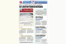 赣州于都县一幼儿园楼顶开天窗建户外活动场所图片