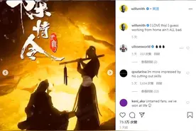 中国宅男拍出创意大片，威尔·史密斯狂赞：最会用手的男人！图片