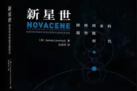 未来的地球，它们把人类当宠物豢养图片