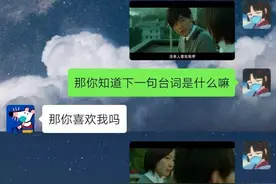 暧昧不清的关系，就算了吧图片