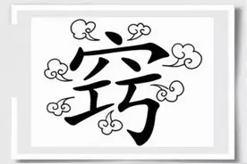 看图智力测试：10张图10个成语，答对5个以上才正常，天才能全对图片