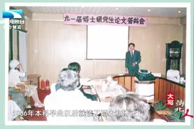 武汉协和医院掌门人胡豫，他的履历堪称“院长教科书”！视频封面