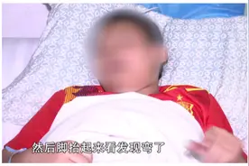 男孩踢足球意外受伤，被送往医院后发生的一幕，家长气疯了视频封面