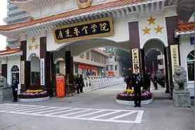 广东警官学院录取分数线图片