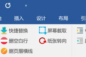 有了标书助手，不再通宵做标书了图片