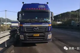 曝光 | 山西一驾驶人知法犯法 高速公路违章停车图片