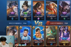 FLY玩吕布引争议，丝血一刀瞬间满血，可装备和铭文没有吸血效果图片