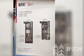 还有两个月要交房，精装公寓却仍是毛坯图片