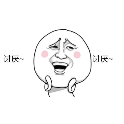 天蝎,射手,摩羯,水瓶座,会因为什么原因讨厌一个人呢?