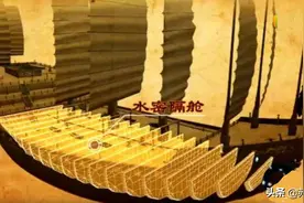 中国古人智慧结晶，船舶防水黑科技，早于西方一千年图片