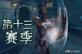 第五人格 躲在壳里的杰克 第十三赛季精华珍宝迎新图片