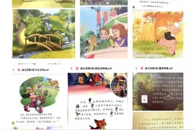 适合孩子启蒙的分级阅读图片