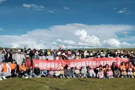 “陪你幸福长大”--西藏那曲儿童福利院心理调研活动圆满结束图片