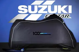 铃木中国又官宣新车，拥有100周年纪念和Moto GP版花图片