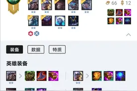 云顶之弈盖伦阵容：宝剑锋从磨砺出，又肉又有输出图片