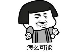 宝马最低只要100块起拍 这种车到底能不能买？你敢买吗？专业人士详解变卖流程图片