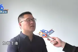 路虎车送去保养，柴油车加了汽油图片