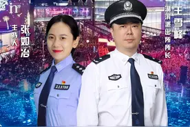 所长带你看湖滨商圈的最美“枫”警图片