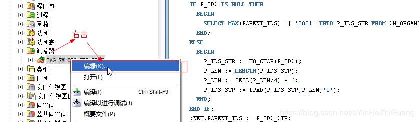 Oracle触发器原来也可以这么玩,学到了吗?插图9 Oracle触发器原来也可以这么玩,学到了吗?