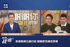 国家级段子手朱广权的神级带货话术，李佳琦听完都说牛图片