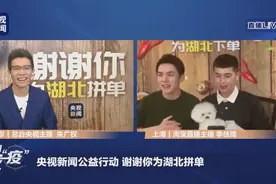 国家级段子手朱广权的神级带货话术，李佳琦听完都说牛图片